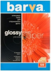 Photo Paper Barva A4 260g 50p Double-Side Glossy