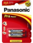 Battery Panasonic PRO Power Alkaline AAA LR03XEG/2BP 1.5V 2-Blisterpack