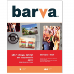 Photo Paper Barva A4 Magnetic Matt 5p