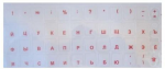 Наклейки на клавиатуру (Прозрачный фон / красные буквы Рус/Рум 11x13mm)
