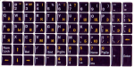 Наклейки на клавиатуру (Черный фон / серебро Англ золото Рус/Рум 11x13mm)