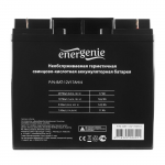 Battery UPS Energenie 12V/17AH BAT-12V17AH/4