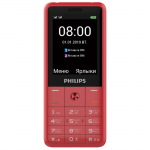 Mobile Phone Philips Xenium E169 Red