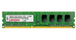 DDR4 8GB Lenovo 4X70M60572 (2400MHz PC4-19200 CL17 1.2V)